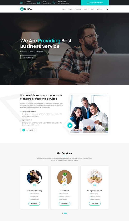 商務企業咨詢網站模板