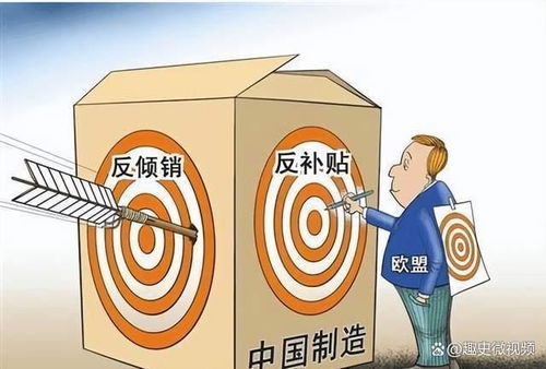 美歐在華盛頓就針對(duì)中國 吵了一架 ,中國悄然干了 一件大事