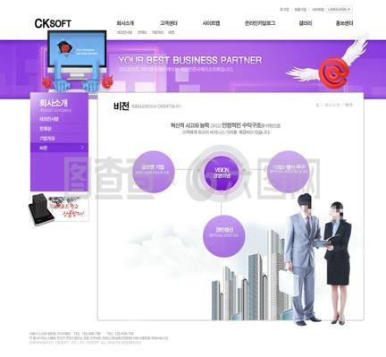 商務(wù)咨詢網(wǎng)頁(yè)psd模板