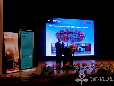 金典潤(rùn)滑油歐Ⅵ產(chǎn)品全國推廣商務(wù)大會(huì)隆重召開 _中國潤(rùn)滑油代理商網(wǎng)-潤(rùn)滑油行業(yè)第一咨詢管理平臺(tái)-美孚|殼牌|嘉實(shí)多|長(zhǎng)城|統(tǒng)一|康普頓|道達(dá)爾|BP|昆侖|龍?bào)礉?rùn)滑油代理