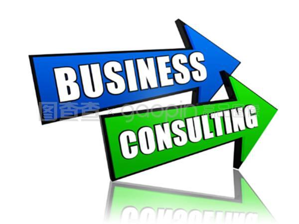 箭頭商務咨詢