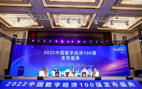 2023中國(guó) 深圳 電商高質(zhì)量發(fā)展大會(huì)即將召開