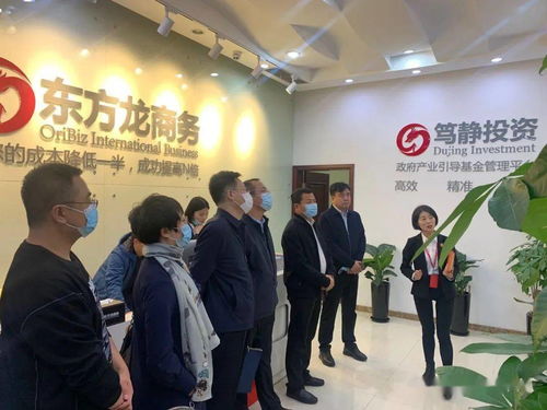 于海成率隊赴上海考察招商項目