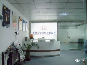 Chico's驗廠咨詢全解析 價格、規格型號與商務咨詢服務