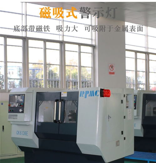 遼寧長排安全警示燈廠家 以誠信鑄就品質，專業服務在線直達